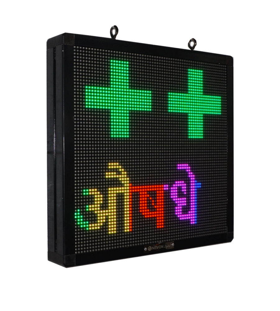 Buy LED Doctor Clinic Sign Board P6 Outdoor Programmable Board at